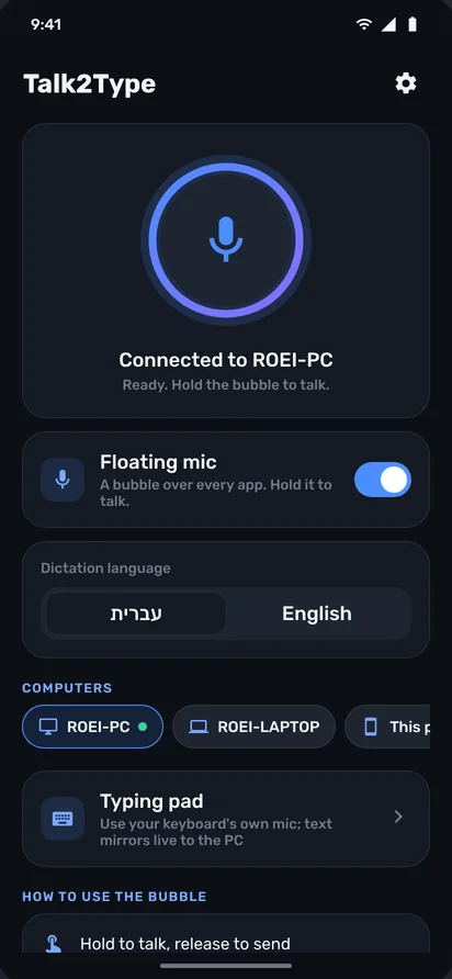 Home screen of the app