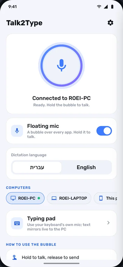 Home screen in the light theme