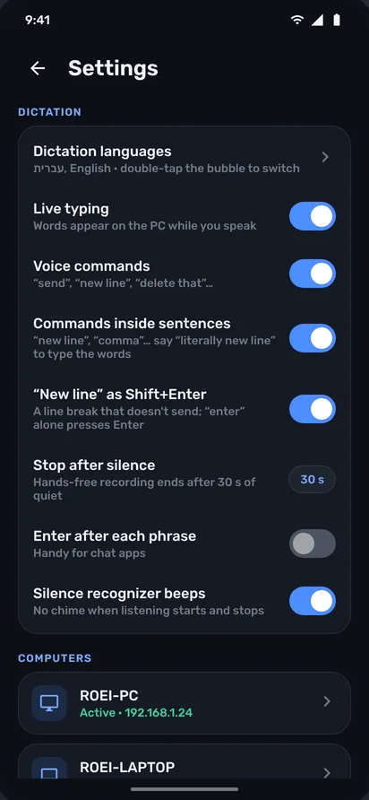 Settings in the app